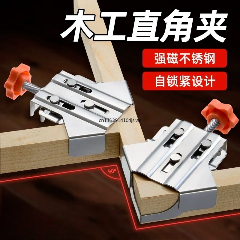 For 90 Degree Right Angle Clam - Angle Clamp 90 评论和价格