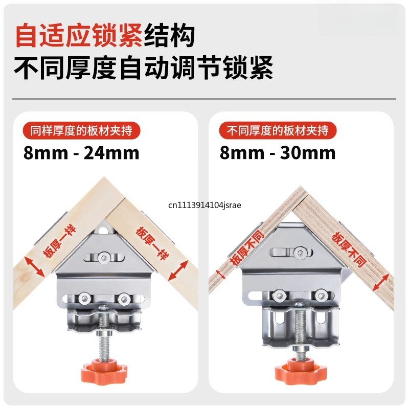 For 90 Degree Right Angle Clam - Angle Clamp 90 评论和价格