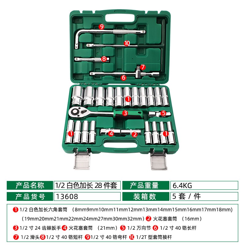 28 Pcs Extended Hex Socket Wre - Workshop Tools Wholesale 评论和价格